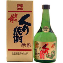 宮の舞　くり焼酎　25度　720ML　【専用箱入り】