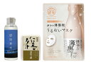 美肌セット 酒粕「伊予の薄墨桜 うるおいマスク」・「道後美水〜お肌を磨く純米酒〜」・「仁喜多津オリジナル 酒粕石鹸」の3点セット 水口酒造 愛媛県(4)