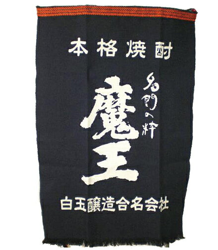 maoumaekake.jpg maoumaekake.jpg