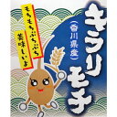 香川県産　キラリモチ　500g【讃岐モチ麦キラリモチ】500g　代引き不可