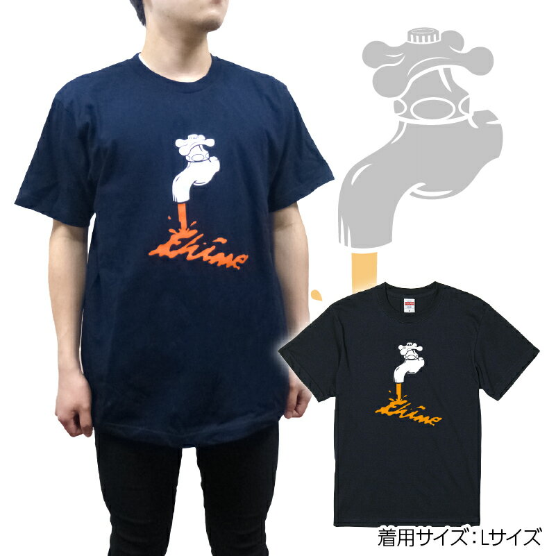 蛇口みかんジュース デザインTシャツ【紺】【愛媛 おもしろ 雑貨】【ネコポス350円発送】