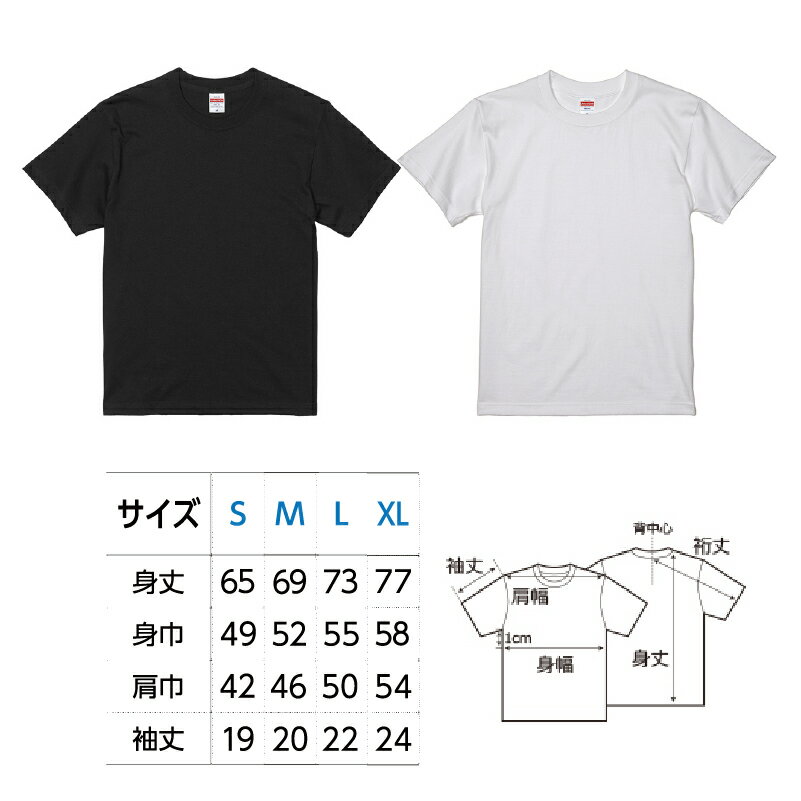 蛇口みかんジュース デザインTシャツ【紺】【愛媛 おもしろ 雑貨】【ネコポス350円発送】