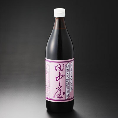 田中屋・純正淡口醤油　900ml