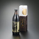 【田中屋】純正濃口醤油 900ml 箱入り「天然醸造、無添加にこだわるのは、それがおいしいから。おいしくなければ意味がない」