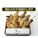 【愛媛県産】城川自然牧場 贈答 スモークチキンならコレ プレーン＆粒こしょうの計6本入り 【ギフト包装込み】