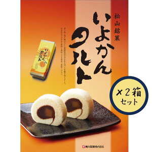 いよかんタルト　1本入（11切れ）×2箱セット【亀井製菓】【愛媛】【お土産】【お菓子】