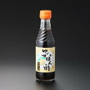 ～田中屋　ゆず・ぽん酢しょうゆ　250ml~ 種から育てると収穫できるようになるまでに18年かかると言われている実生のゆず（無農薬栽培）を使用しております。 ゆず特有の香りを含んだ成分が上部に浮いております。ご使用前によく振ってお使いください。 水たき・湯どうふ、しゃぶしゃぶのほか、生野菜、焼魚、おろし焼肉などにお使いください。 【 原材料 】 しょうゆ（本醸造）、純米酢、ゆず酢、みりん、純米酒、かつお削り節、こんぶ 【 内容量 】 250ml 【 賞味期限 】 常温6ヶ月 【 保存方法 】 開栓後は冷蔵庫に保存し、お早めにお召し上がり下さい。　