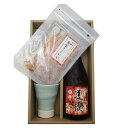【ギフトセット】 麦焼酎 「道後」720ml & 砥部焼/青白磁ビアカップ(大) 一夢工房 プレゼント【和風ラッピング】