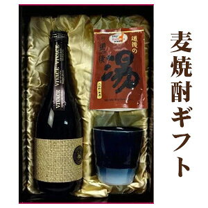 【セット内容】 ・麦焼酎「SakuraAsuka　桜　明日香」720ML ・ヨシュアブルー　焼酎グラス ・道後の湯 本格麦焼酎　全量国産麦　黒麹　「SakuraAsuka　桜　明日香」720ML 世界を意識して開発された「桜　明日香　Sakura-Asuka」 限定販売で専門店だけの取り扱いとなっております。 100%国内産の麦を使用。麹には米麹を使い減圧蒸留で仕上げスッキリとした飲み口。 【原材料】麦・米麹 【アルコール度】25度 【生産者】紅乙女酒造／福岡県