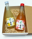 リキュールギフト【 道後 】 瀬戸内ゆず酒 300ml & 瀬戸内梅酒 300ml【限定商品】【愛媛県砥部町 協和酒造 】