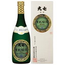 【無料ラッピング可】 大七 生もと梅酒 「 極上品 」 720ml 梅酒 福島県
