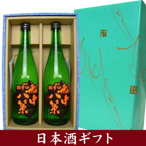 司牡丹純米超辛口　船中八策720ml　2本セット　ギフト箱入