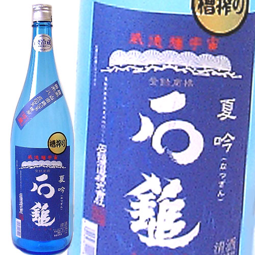 石鎚　吟醸酒　夏吟　1800ml