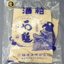 石鎚　純米吟醸酒粕　　500g