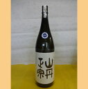 山丹正宗　松山三井 1.8L