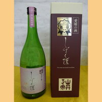 山丹正宗　しずく媛　純米吟醸　　 720ml