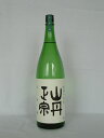 山丹正宗　天然酒　 1800ml