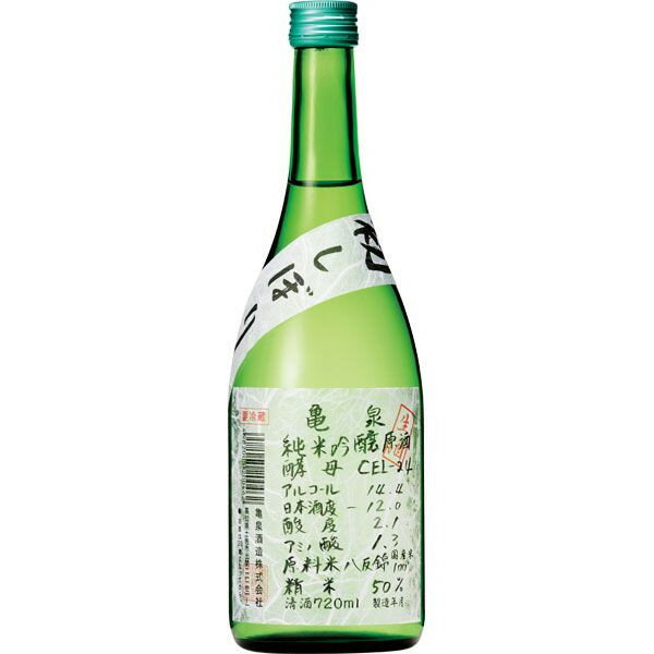 亀泉 初しぼり 純米吟醸生原酒720ml CEL-24