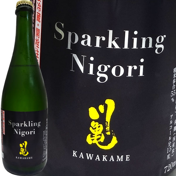 川亀　活性にごり　360ml　飲みきりタイプ　シャンパン瓶