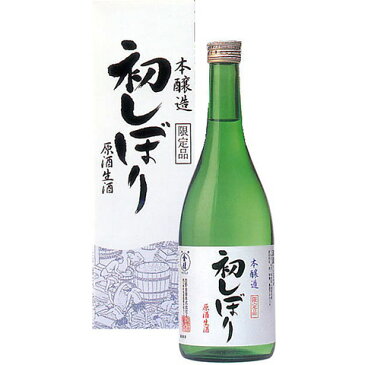 金陵 初しぼり 720ml　【新酒搾りたて】【香川県地酒】