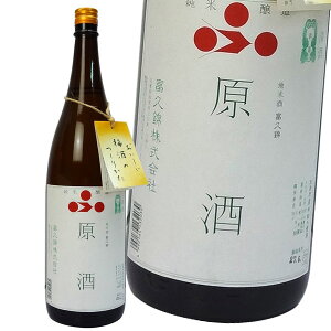 【梅酒用の日本酒】手作り梅酒におすすめの美味しい日本酒は？