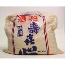 【首藤酒造】寿喜心 お漬物用の酒粕(練り粕) 4kg