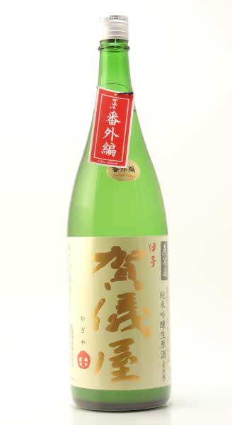 賀儀屋　番外編　無濾過袋吊り雫酒　おりがらみブレンド　生酒　1800ml