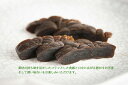 成龍然 奈良漬【酒蔵おかみ特製】300g【賀儀屋】【愛媛県】