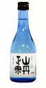 山丹政宗 本醸造酒 『 しまなみ 』 300ml