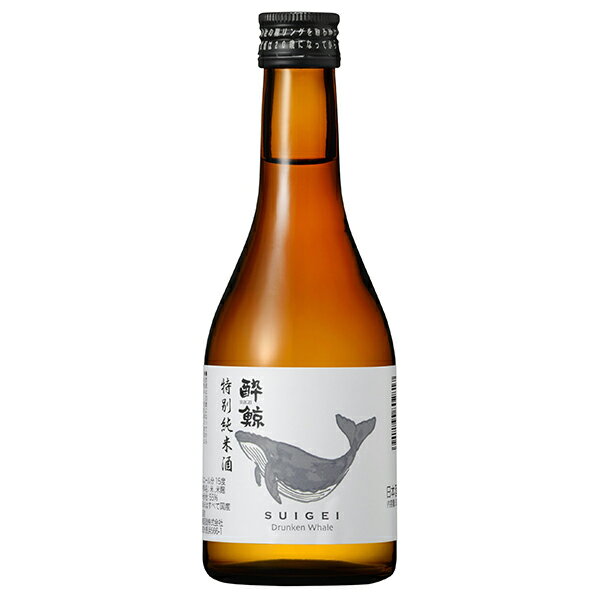 酔鯨　特別純米酒　300ml 　高知県