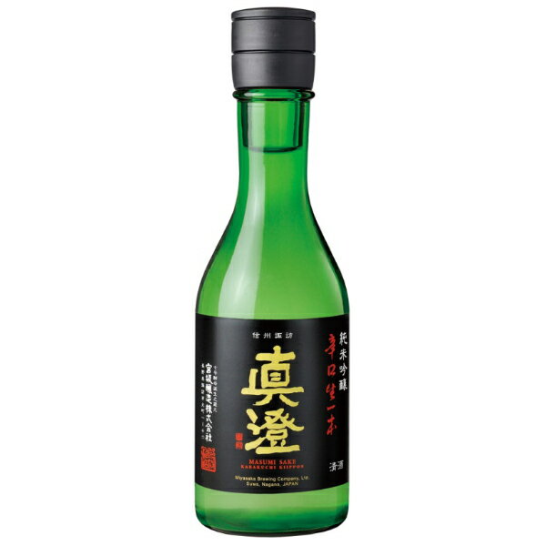 真澄 純米吟醸　辛口生一本 300ml　