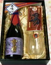 日本酒彩ギフト　雪雀　純米大吟醸　720ml＆リーデルオー大吟醸グラス＆道後の湯【プレゼント】