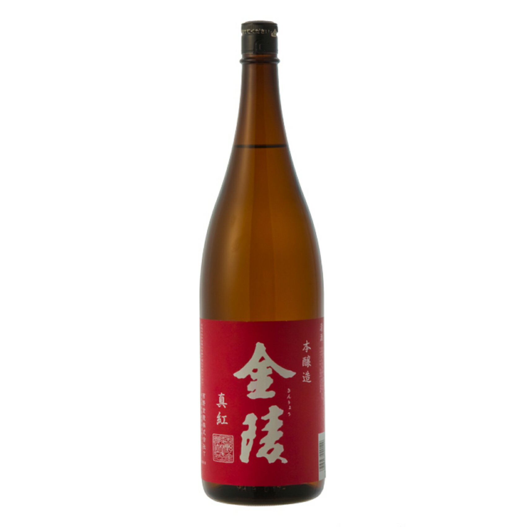 金陵真紅(しんく) 　本醸造　1800ml　香川県　日本酒　燗酒 1