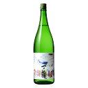 一ノ蔵　『3.11未来へつなぐバトン 特別純米原酒』1800ml　宮城県