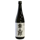 【酒六酒造】京ひな 幸三郎 大吟醸辛口 720ml