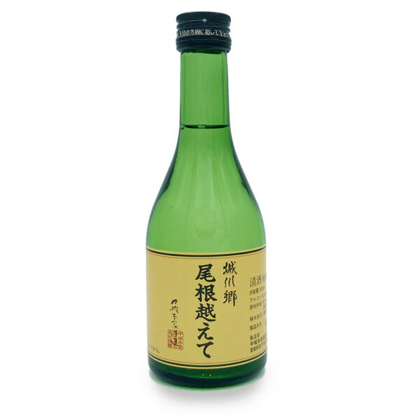 城川郷　特別純米酒　尾根越えて　300ml