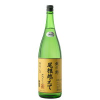 【中城本家酒造】城川郷 尾根越えて 特別純米 1800ml