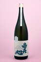 壽喜心（Sukigokoro）山田錦60% 純米吟醸 1.8L －アルコール分16度【首藤酒造】