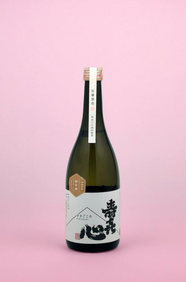 壽喜心（Sukigokoro）松山三井65% 純米酒 720