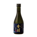 【西野金陵】金陵濃藍 純米吟醸 300ml