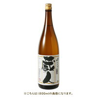 日本心　純米酒　蔵人(くらびと)720ml【武田酒造】