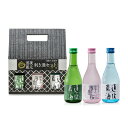 【水口酒造】道後蔵元 利き酒セット (3本セット)(4)