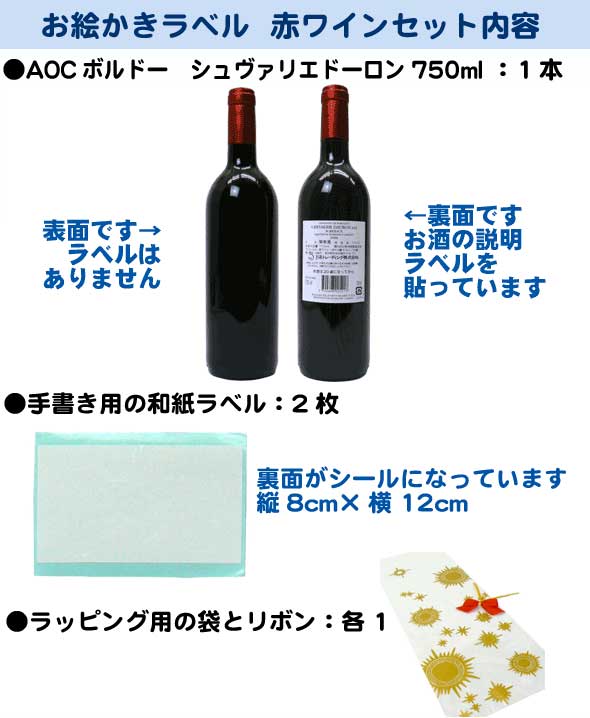 ���������磻�󥻥åȡ�AOC�ܥ�ɡ�����������ꥨ�ɡ�����750ml���֥磻���