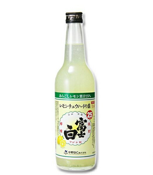 富士白レモンチュウハイの素　600ml