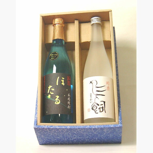 芋焼酎 「吟香　鳥飼＆ほたる」2本セット　米焼酎と芋焼酎の飲み比べ　ギフト箱入り【プレゼント】