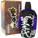 【喜界島酒造】長寿の酒 黒糖焼酎 しまっちゅ 重千代 30度 650ml