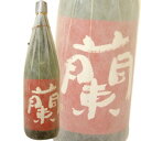 全芋焼酎 さつま 蘭 25度 1.8L(4)