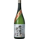 本格焼酎 益々繁盛瓶 特撰薩摩おごじょ 25度 4.5L
