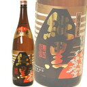 本格いも焼酎　　薩摩の薫　　純黒　　1.8L