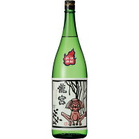 【妖怪焼酎】龍宮　15度　妖怪 ケンムン　（鹿児島・奄美）1800ml